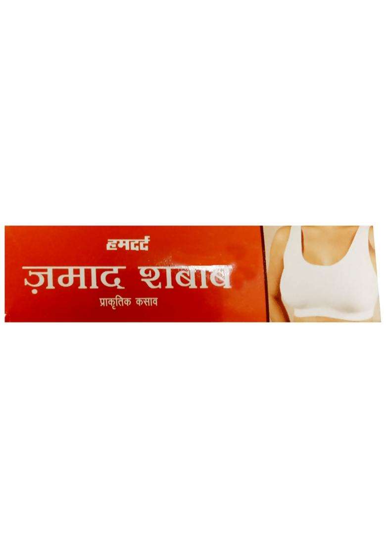Hamdard Zamad Shabab Pack Of 3 - Indya