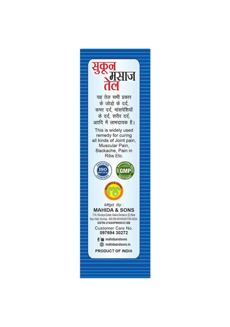 Mahidas Sukoon Massage Oil (Blue) Pack Of 3 - Indya