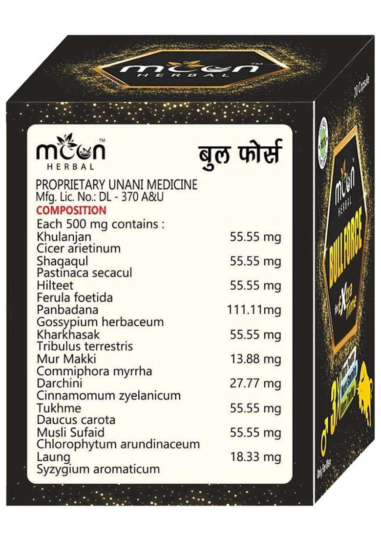 Moon Herbal Bull Force Capsules Pack Of 3 - Indya