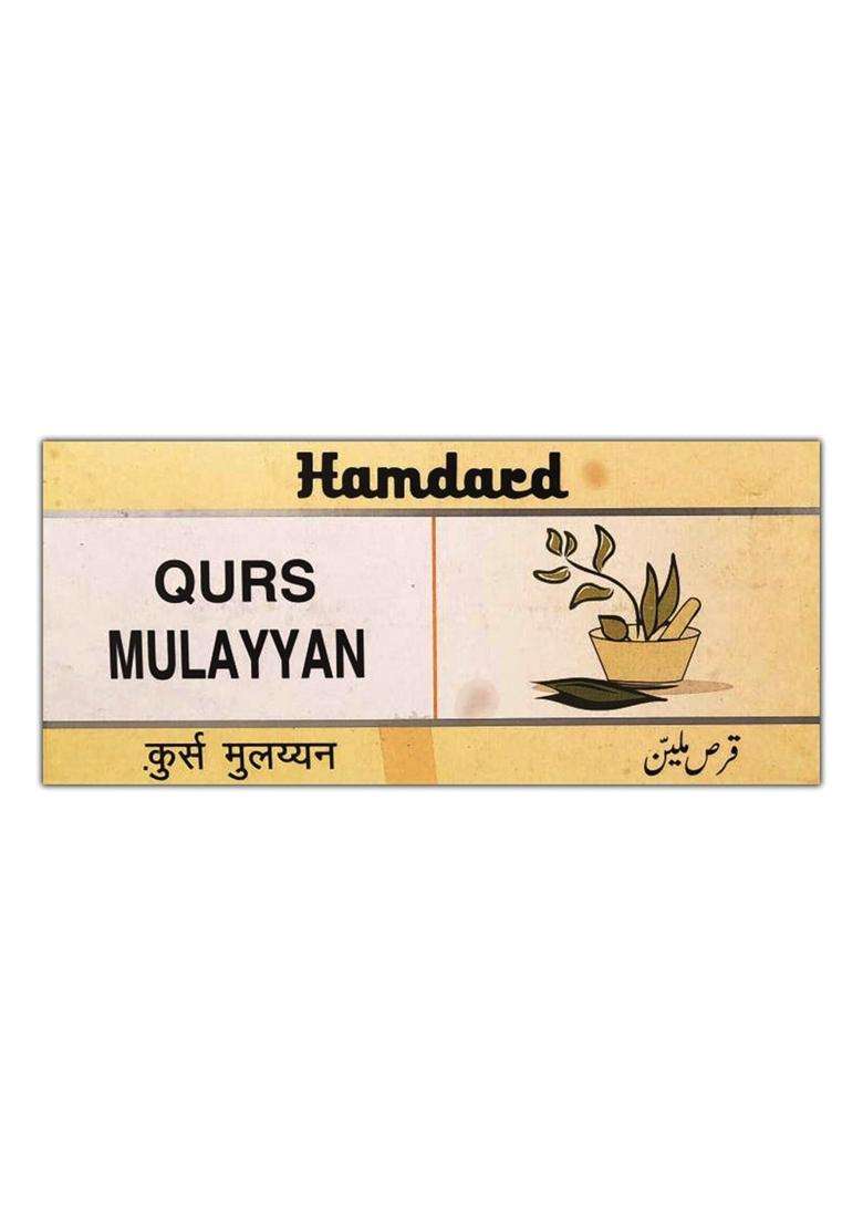 Hamdard Qurs Mulayyan Pack Of 3 - Indya