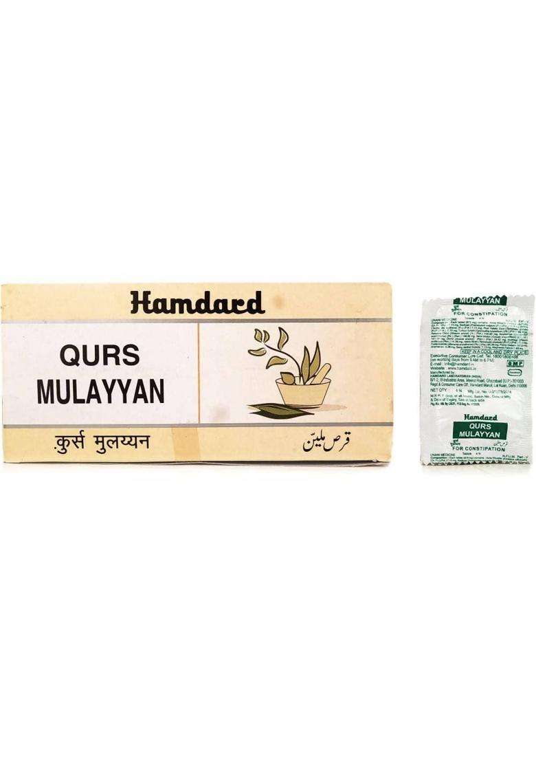Hamdard Qurs Mulayyan Pack Of 3 - Indya