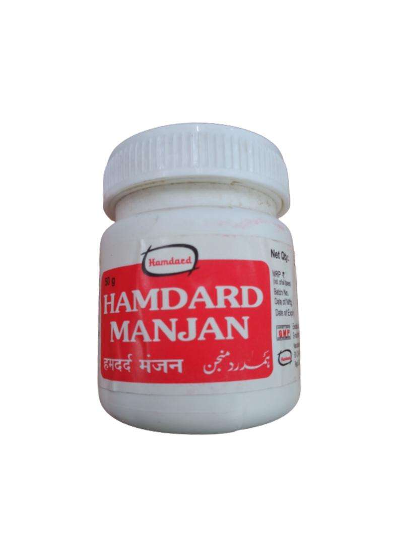 Hamdard Manjan Pack Of 3 - Indya