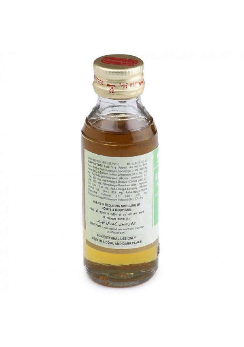 Hamdard Raughan-E-Haft Barg Pack Of 3 - Indya