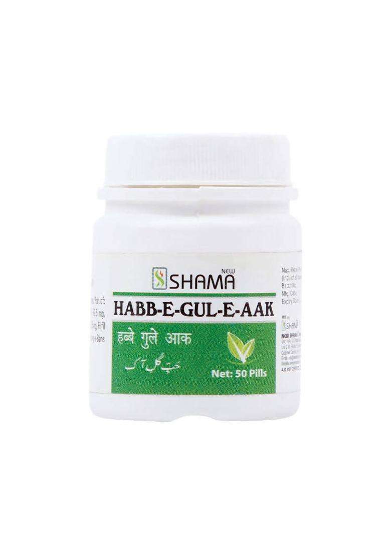 New Shama Habb-E-Gul-E-Aak Pills Pack Of 3 - Indya