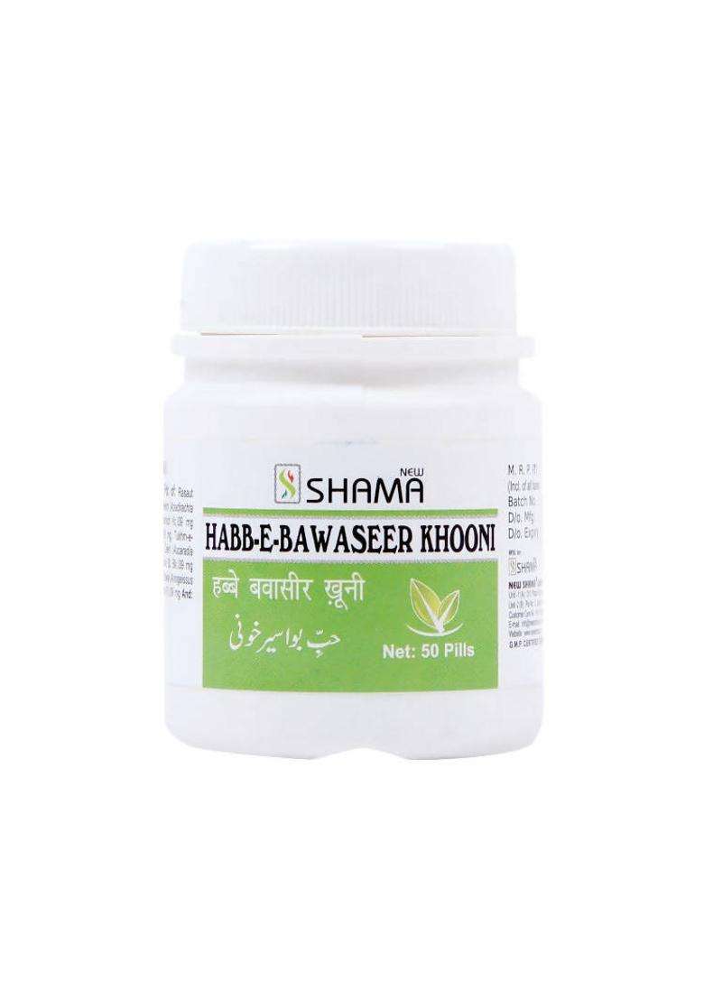 New Shama Habb-E-Bawaseer Khooni Pills Pack Of 3 - Indya