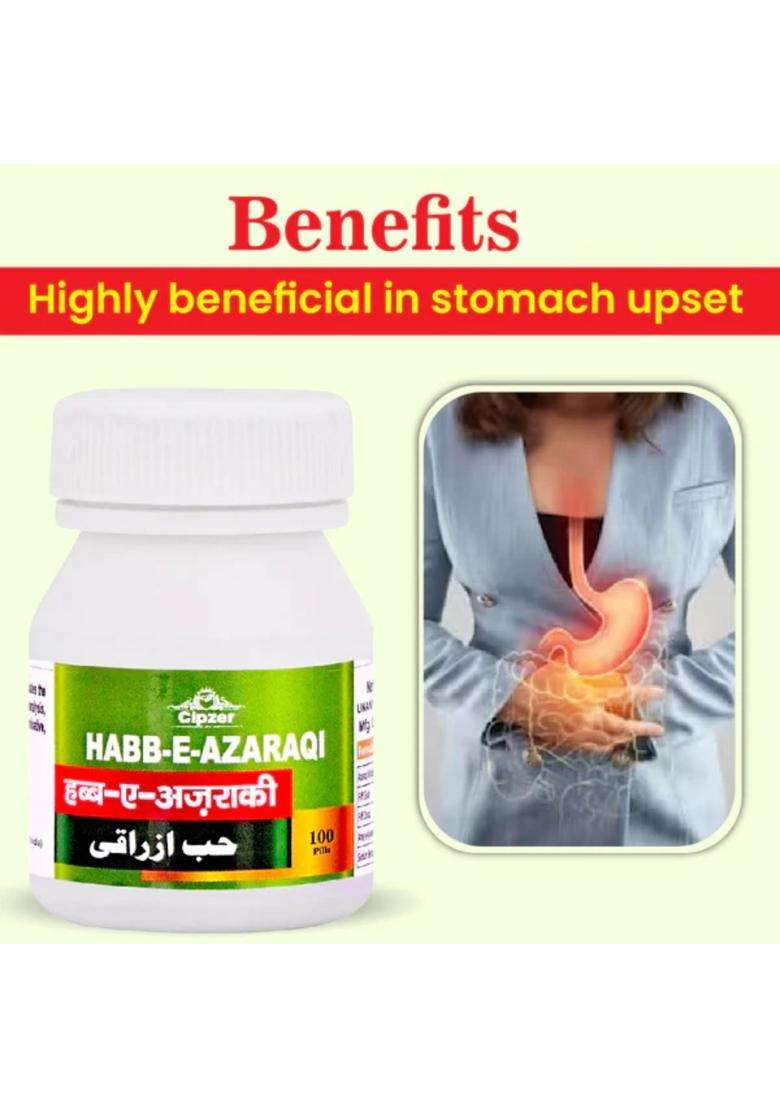 Cipzer Habbe Azaraqi Pills Pack Of 3 - Indya