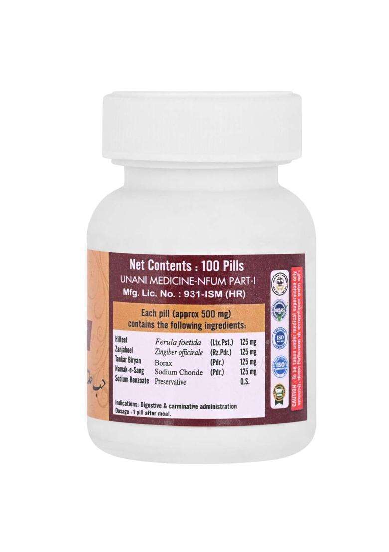 Cipzer Habb-e-Haltit Pills Pack Of 3 - Indya