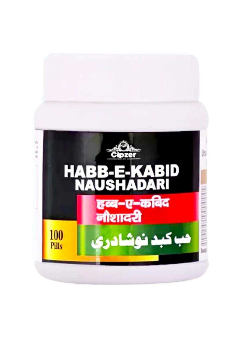 Cipzer Habb-e-Kabid Naushadari Pills Pack Of 3 - Indya