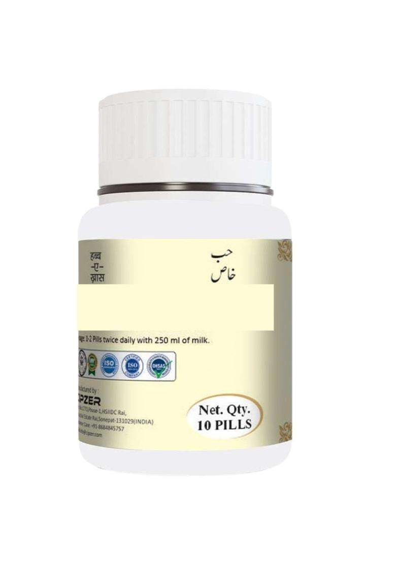 Cipzer Habb-e-Khas Pills Pack Of 3 - Indya