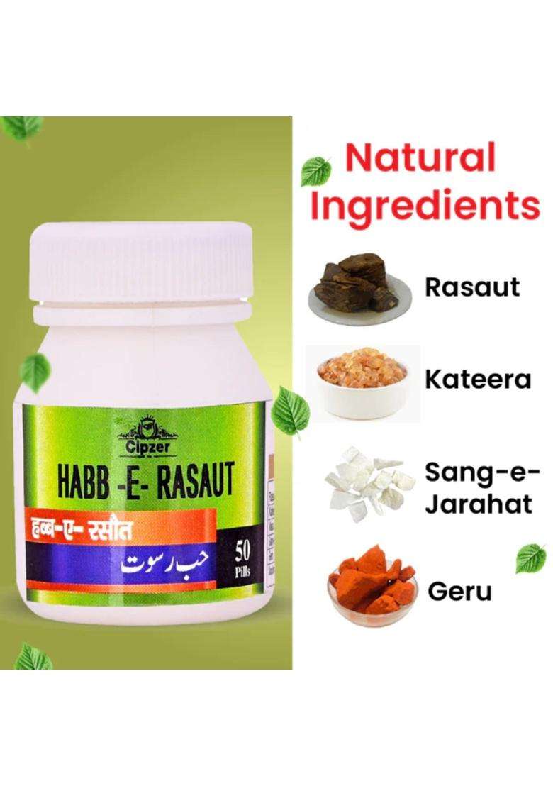 Cipzer Habb-e-Rasaut Pills Pack Of 3 - Indya