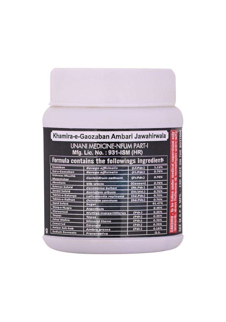 Cipzer Khamira-E-Gaozaban Ambari Jawahar Wala Pack Of 3 - Indya
