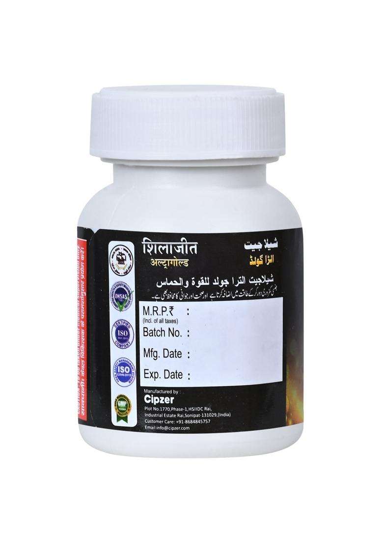 Cipzer Sj Ultra Gold Capsules Pack Of 3 - Indya