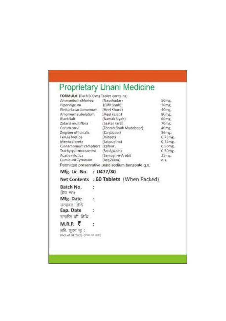 Dardmand Rais Hazim Tablets Pack Of 3 - Indya