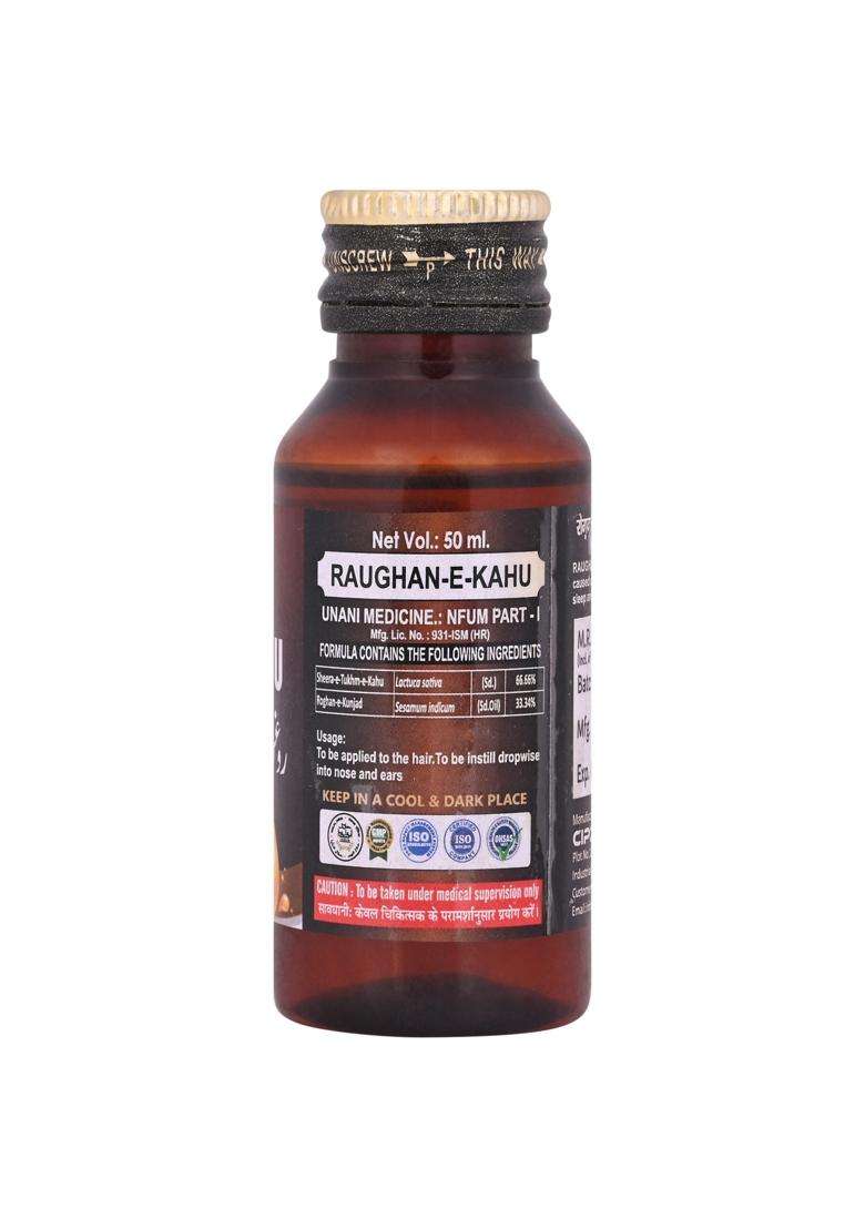 Cipzer Raughan-E-Kahu Pack Of 3 - Indya