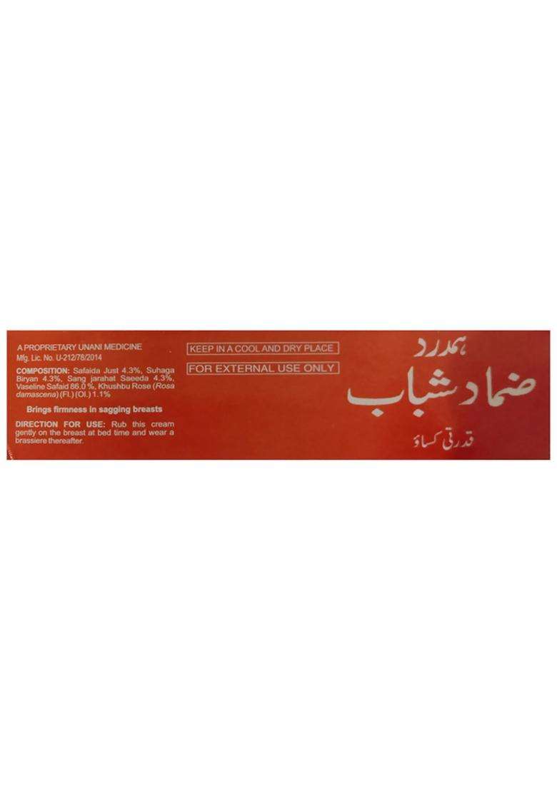 Hamdard Zamad Shabab Pack Of 5 - Indya
