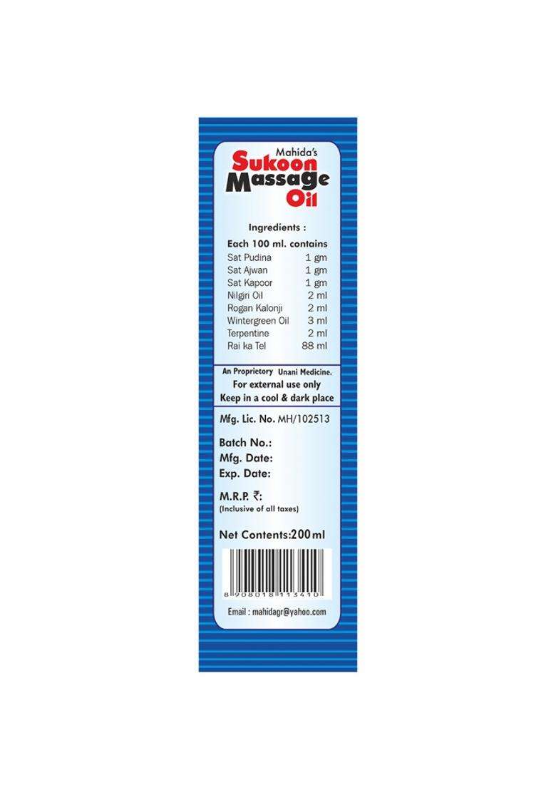 Mahidas Sukoon Massage Oil (Blue) Pack Of 5 - Indya