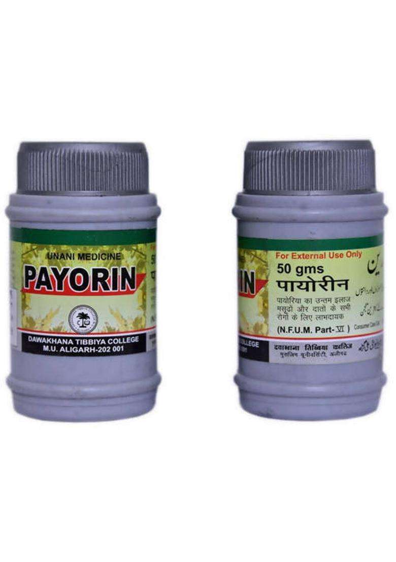 Dawakhana Tibbiya Payorin Manjan Pack Of 5 - Indya