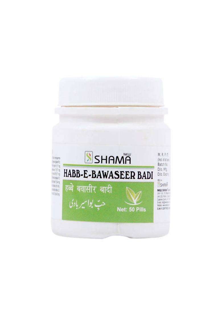 New Shama Habb-E-Bawaseer Badi Pills Pack Of 5 - Indya