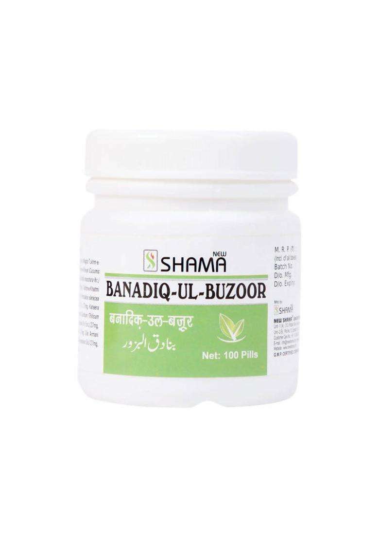 New Shama Banadiq-Ul-Buzoor Pills Pack Of 5 - Indya