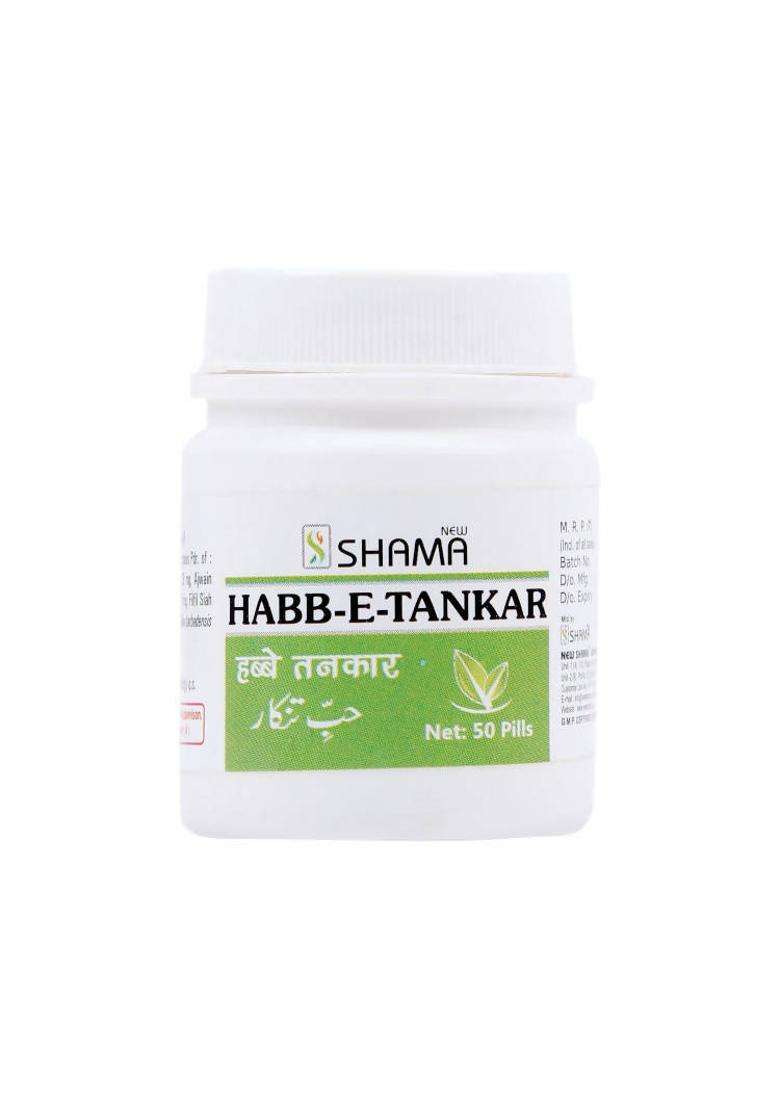 New Shama Habb-E-Tankar Pills Pack Of 5 - Indya