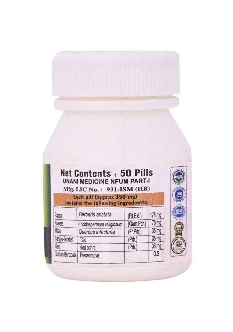 Cipzer Habb-e-Rasaut Pills Pack Of 5 - Indya