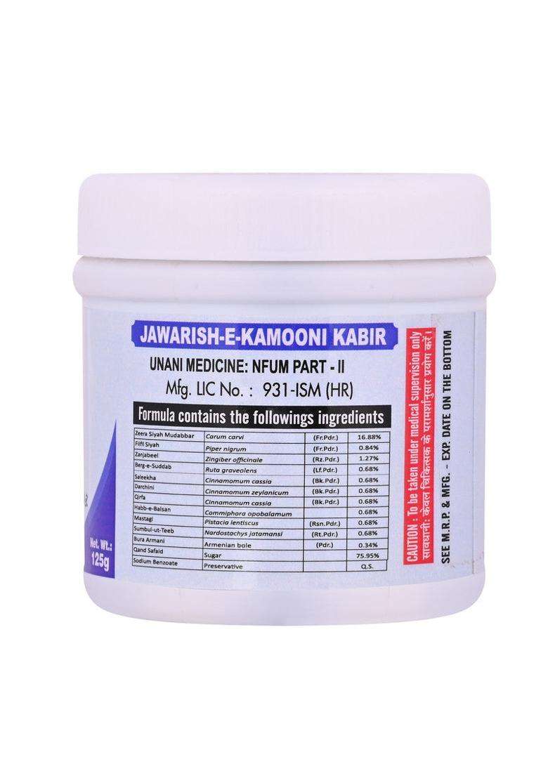 Cipzer Jawarish-E-Kamuni Kabir Pack Of 5 - Indya
