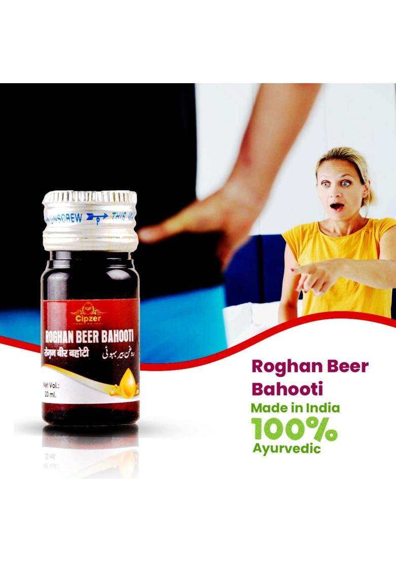 Cipzer Roghan Beer Bahuti|Pack Of 5| - Indya