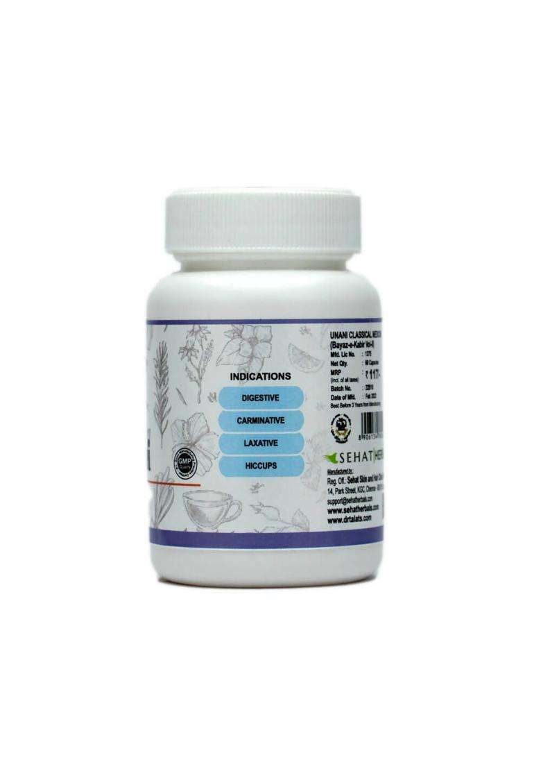 Dr. Talats Jawarish Kamooni Capsules|Pack Of 5| - Indya