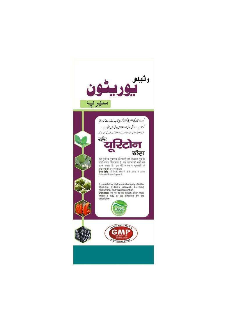 Dardmand Rais Uritone Sugar Free Syrup|Pack Of 5| - Indya