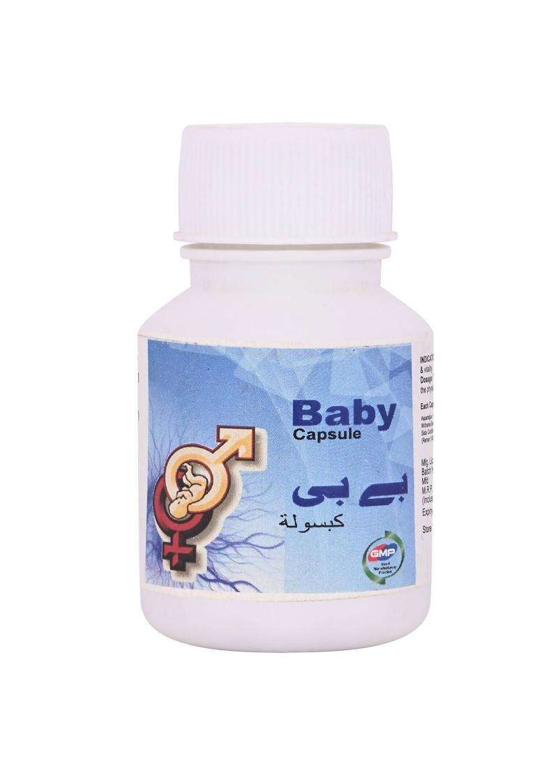 Hashmi Pharmacy Baby Capsules For Men|Pack Of 5| - Indya