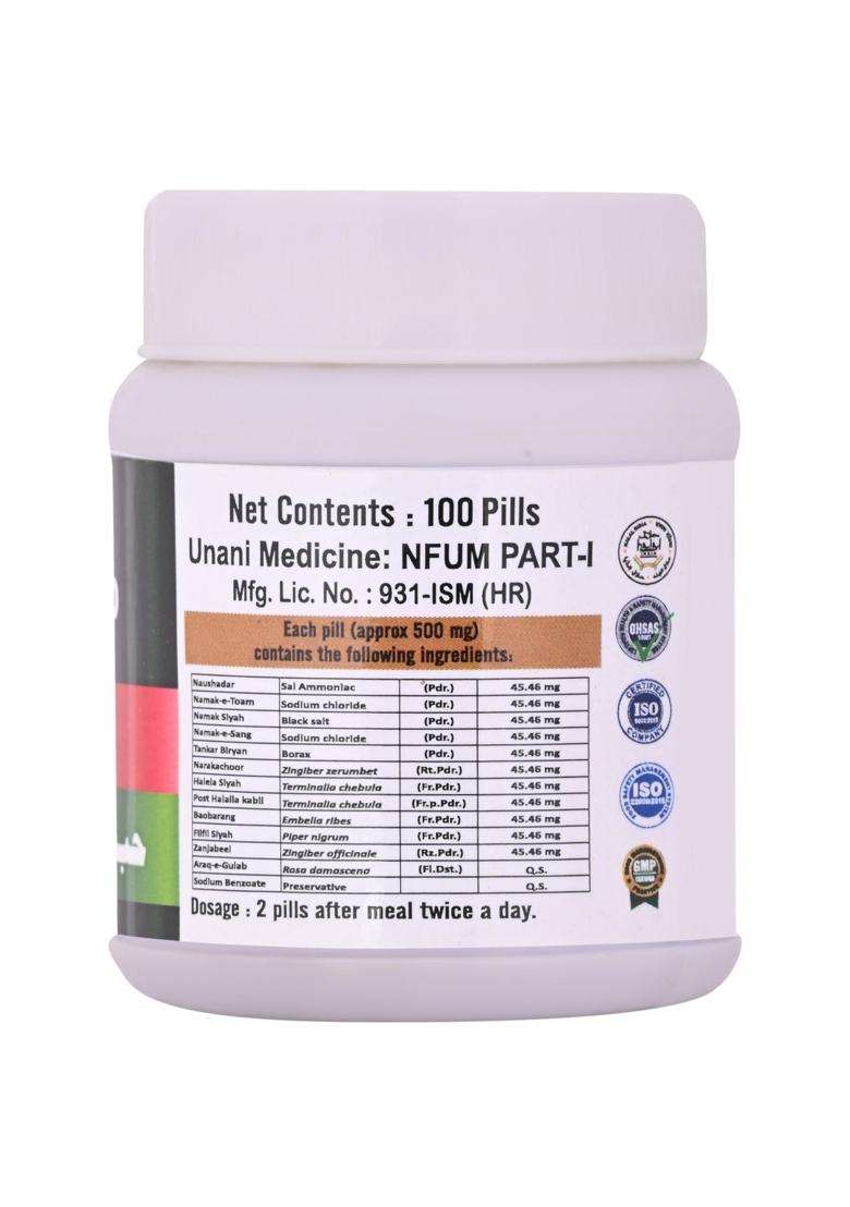 Cipzer Habb-e-Kabid Naushadari Pills|Pack Of 10| - Indya