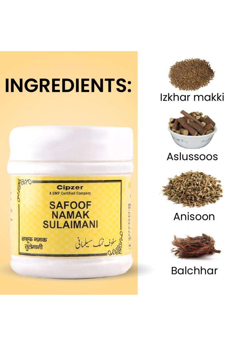 Cipzer Safoof Namak Sulaimani|Pack Of 10| - Indya