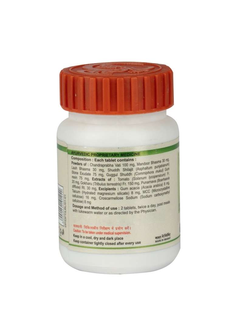 Patanjali Divya Prostogrit Tablet 1.27 oz (36 GM) - Indya