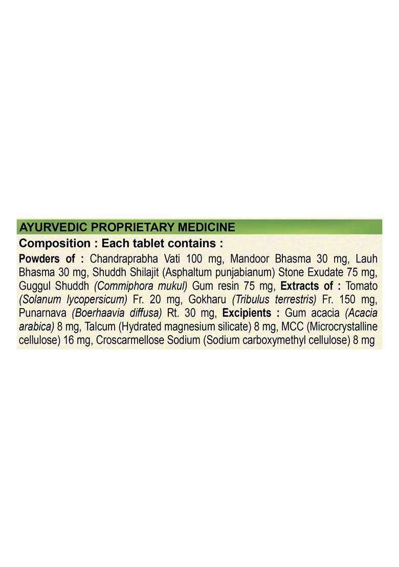 Patanjali Divya Prostogrit Tablet 1.27 oz (36 GM) - Indya