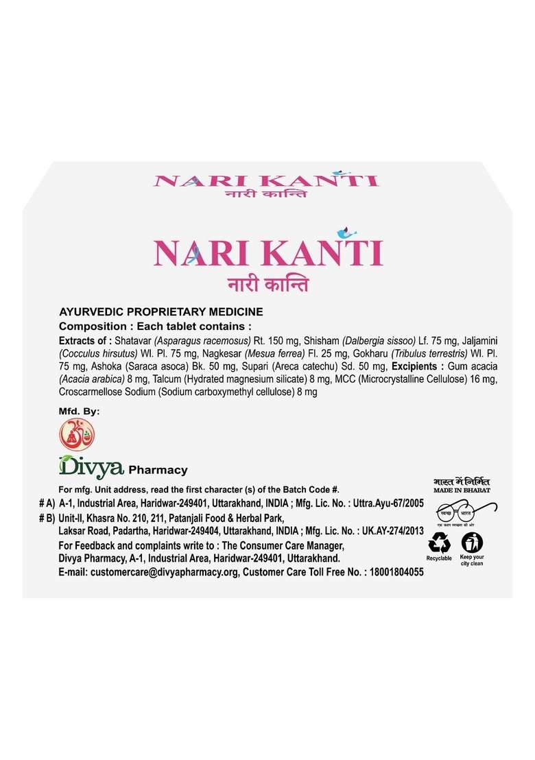 Patanjali Divya Nari Kanti 3 U X 20 N 1.2 oz (34 GM) - Indya
