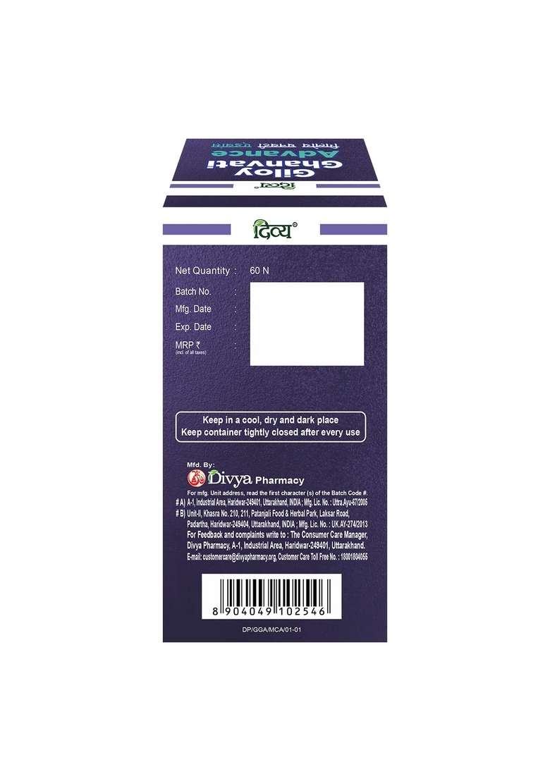Patanjali Divya Giloy Ghanvati Advance 60 N 1.38 oz (39 GM) - Indya