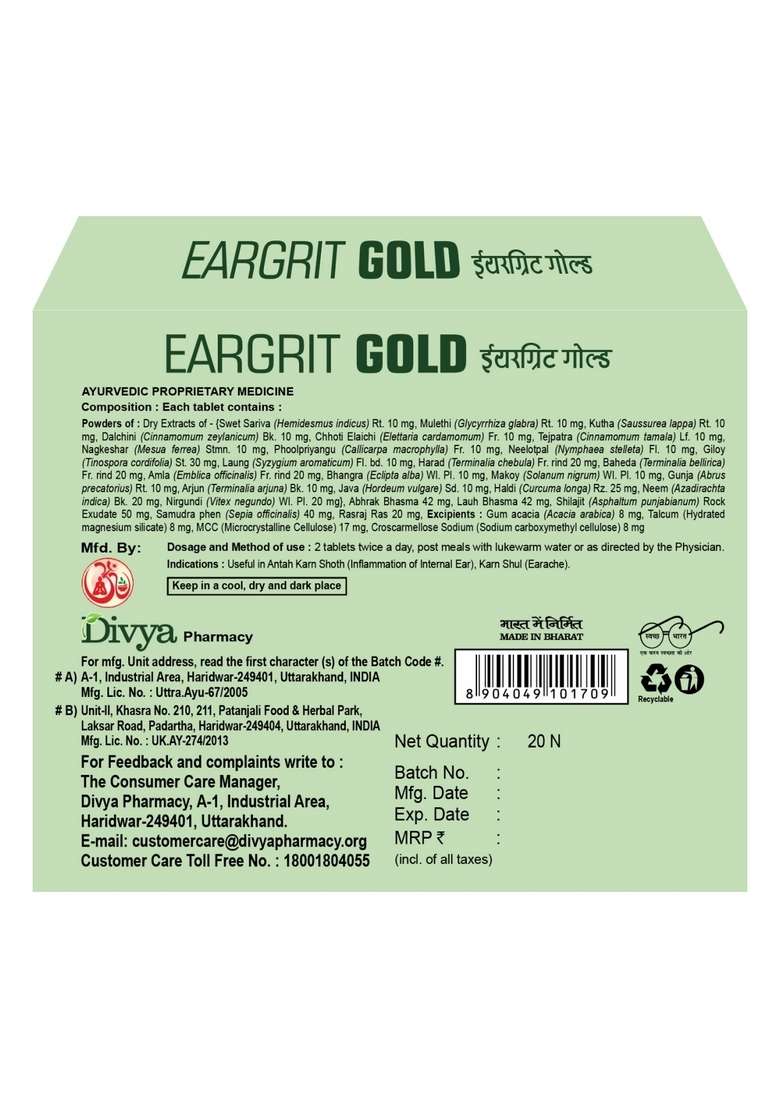 Patanjali Divya Eargrit Gold 20 N 0.42 oz (12 GM) - Indya