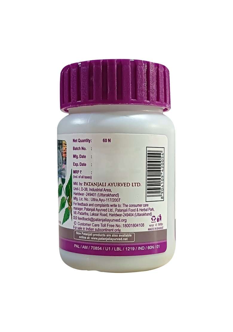 Patanjali Neem Ghan Vati 1.41 oz (40 GM) - Indya
