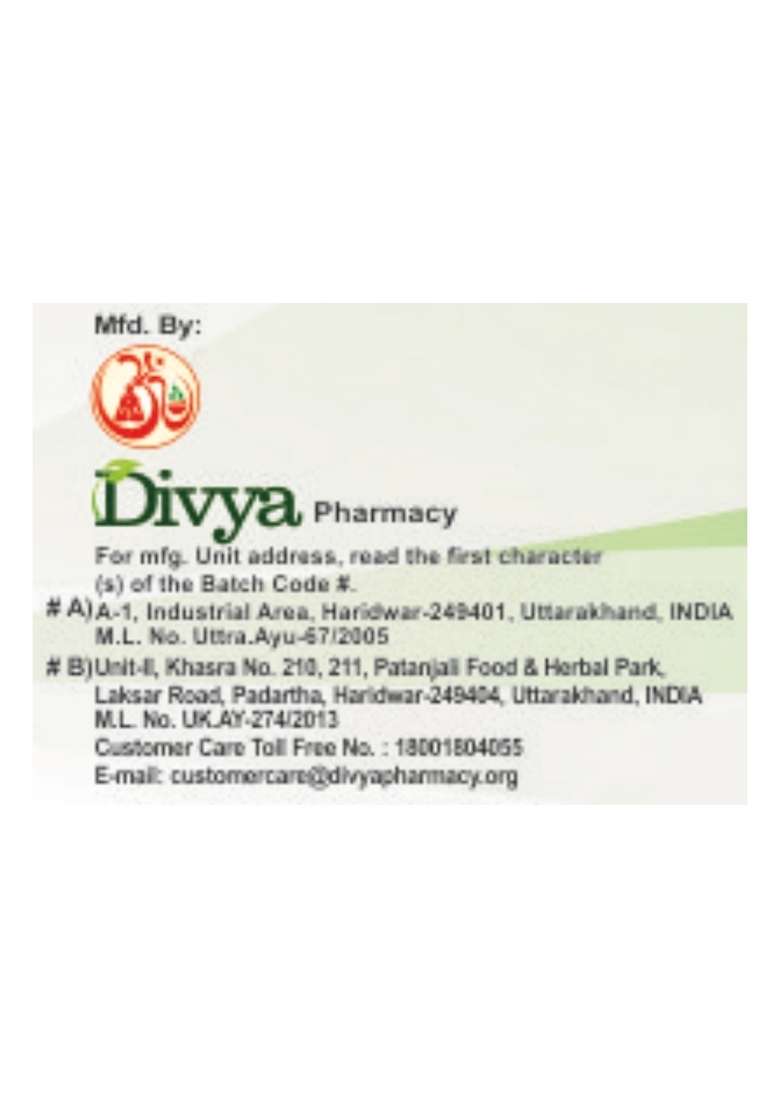 Patanjali Youvan Churna 3.53 oz (100 GM) - Indya