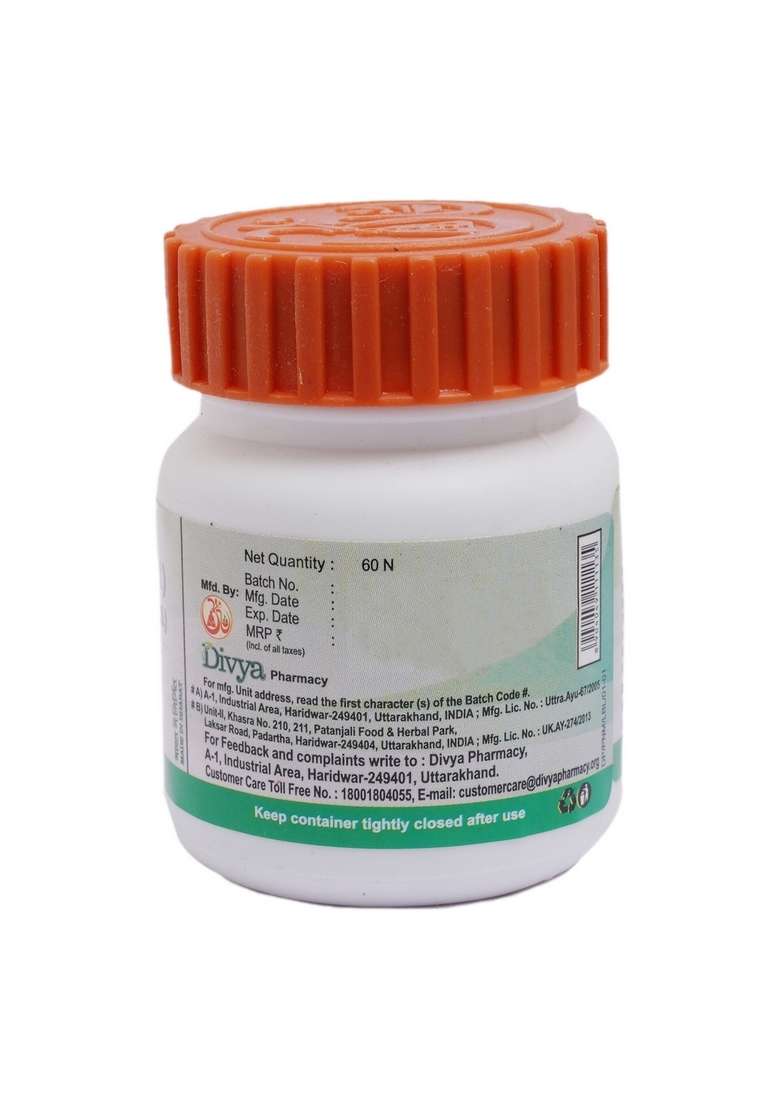 Patanjali Divya Punarnavadi Mandoor 0.74 oz (21 GM) - Indya