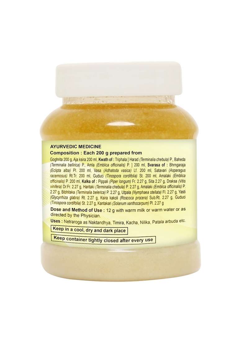Patanjali Divya Mahatriphaladi Ghrita 7.06 oz (200 GM) - Indya