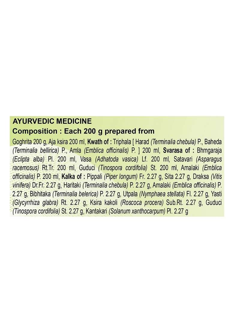 Patanjali Divya Mahatriphaladi Ghrita 7.06 oz (200 GM) - Indya
