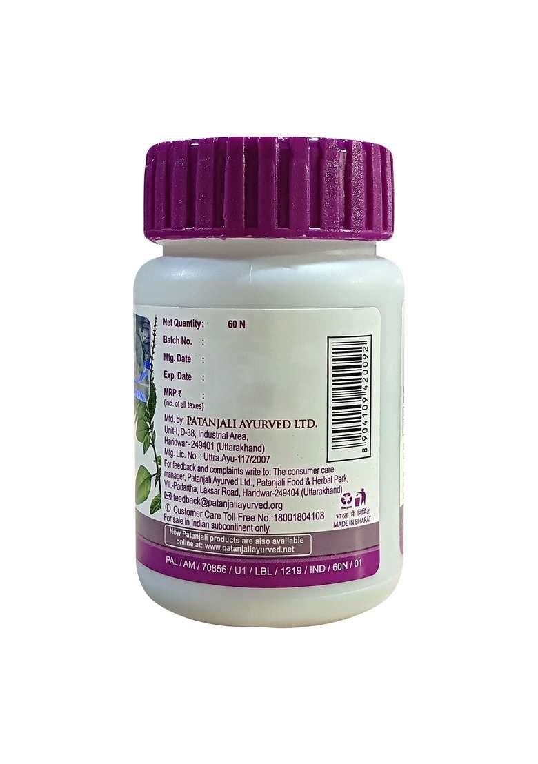 Patanjali Tulsi Ghanvati 60 N 1.31 oz (37 GM) - Indya