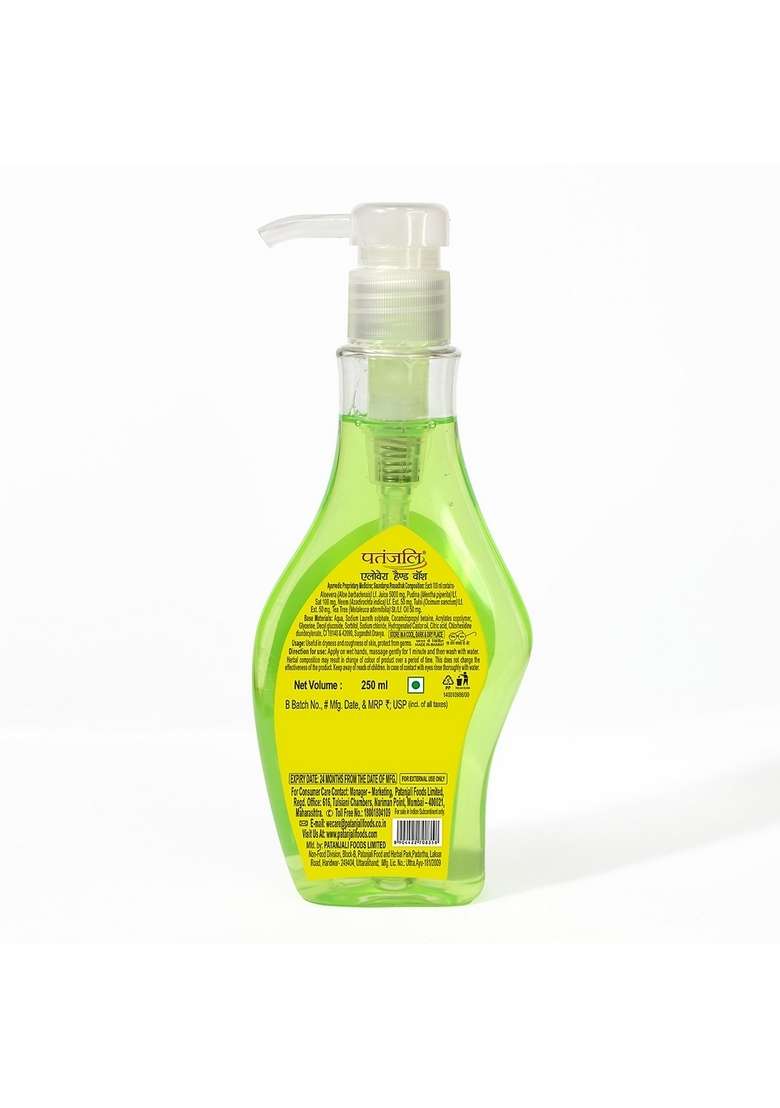 Patanjali Aloevera Hand Wash 8.45 oz (250 ML) - Indya