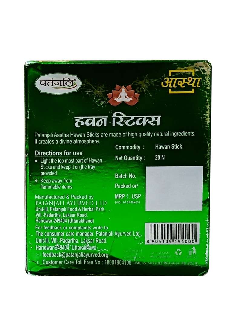 Patanjali Aastha Hawan Stick Kapoor Tulsi-20 N 3.74 oz (106 GM) - Indya