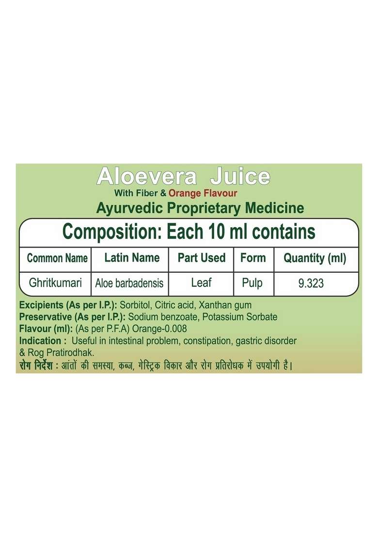 Patanjali Aloevera Juice with Fiber and Orange Flavour 33.81 oz (1000 ML) - Indya
