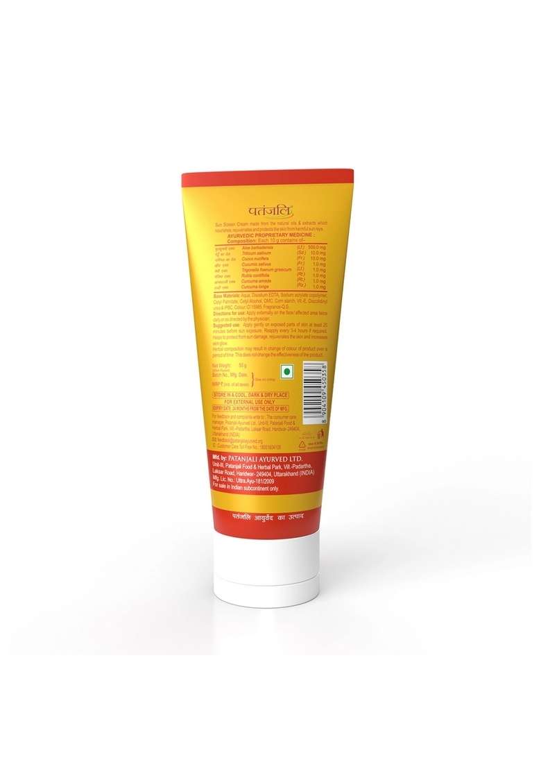 Patanjali Sun Screen Cream 1.76 oz (50 GM) - Indya