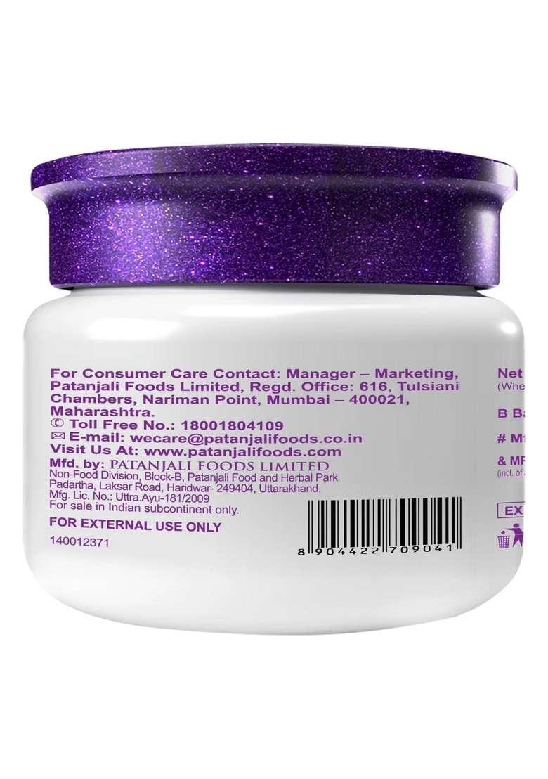 Patanjali Moisturizer Cream 1.76 oz (50 GM) - Indya