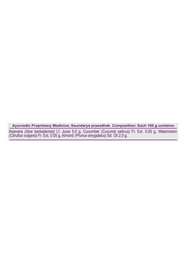 Patanjali Moisturizer Cream 1.76 oz (50 GM) - Indya