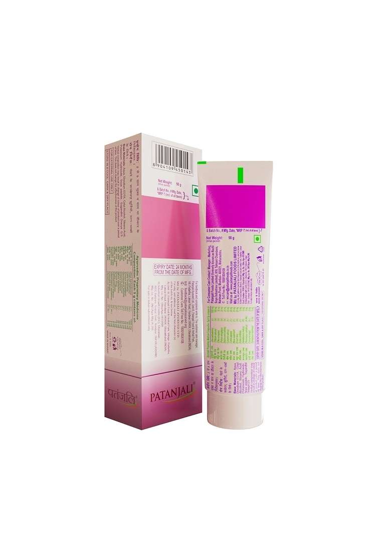 Patanjali Anti Wrinkle Cream 1.76 oz (50 GM) - Indya